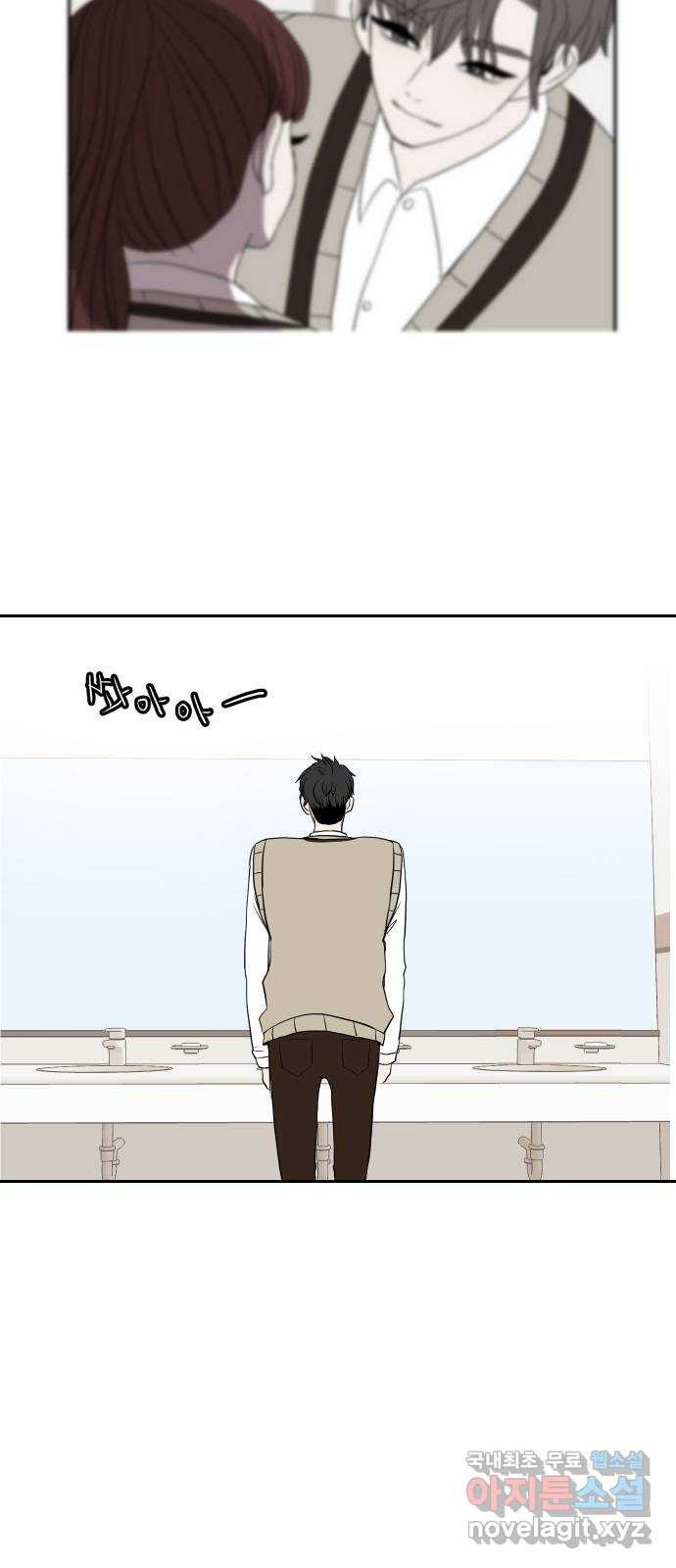 35cm 41화 4