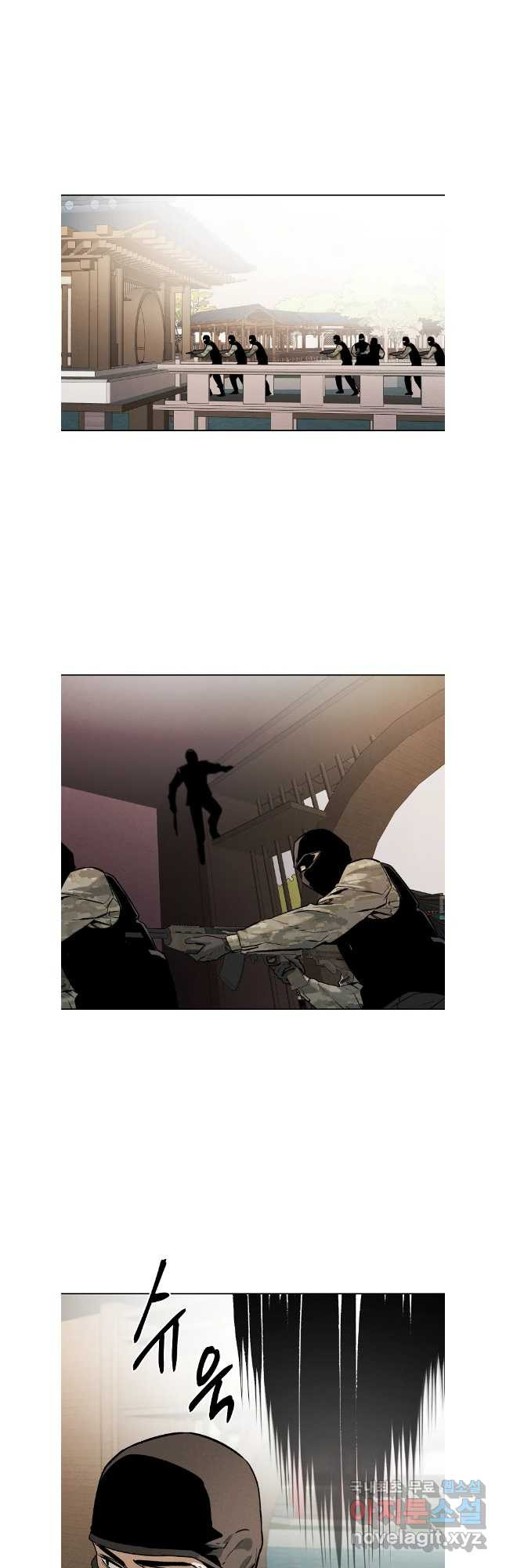 무적자 76화 9
