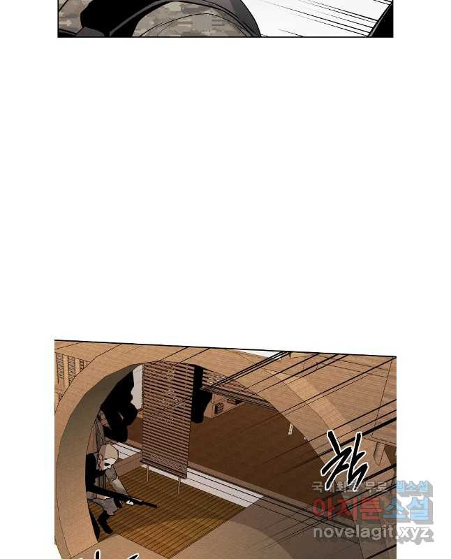 무적자 76화 15