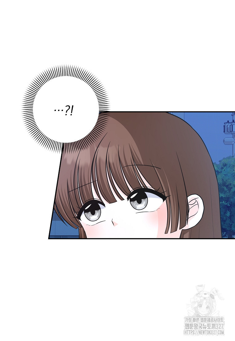 8470원만 주면 키스해 주는 놈 21화 48