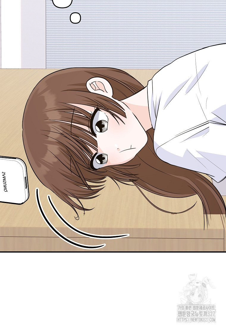8470원만 주면 키스해 주는 놈 21화 133