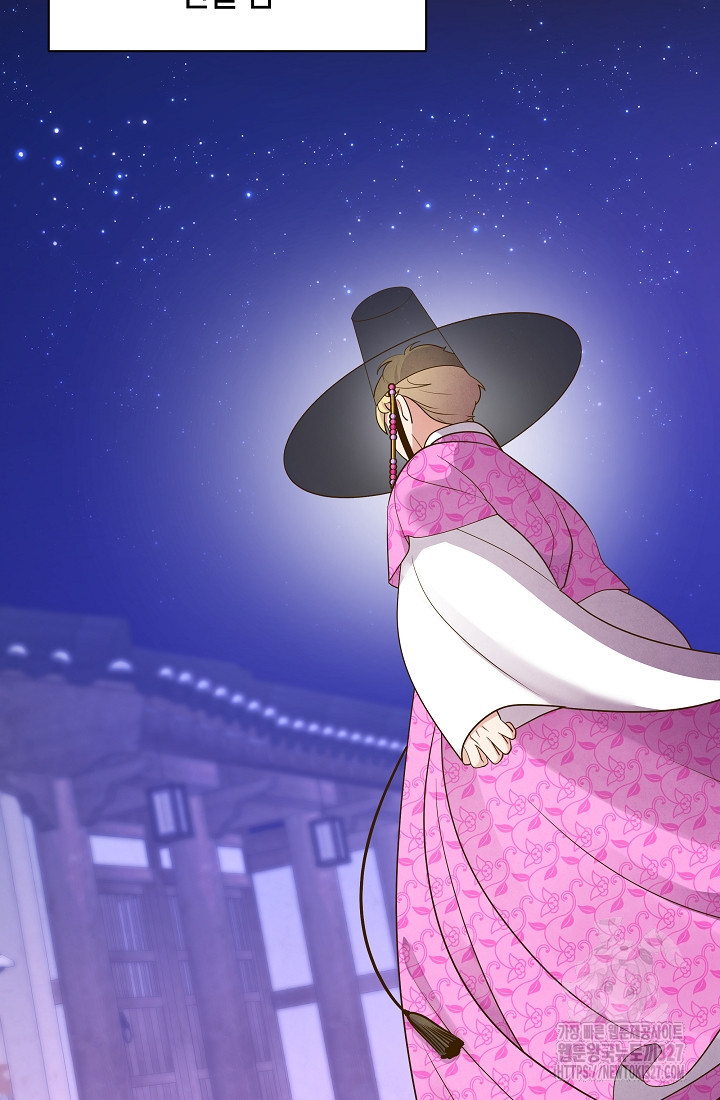 밤에 피는 꽃 43화 2