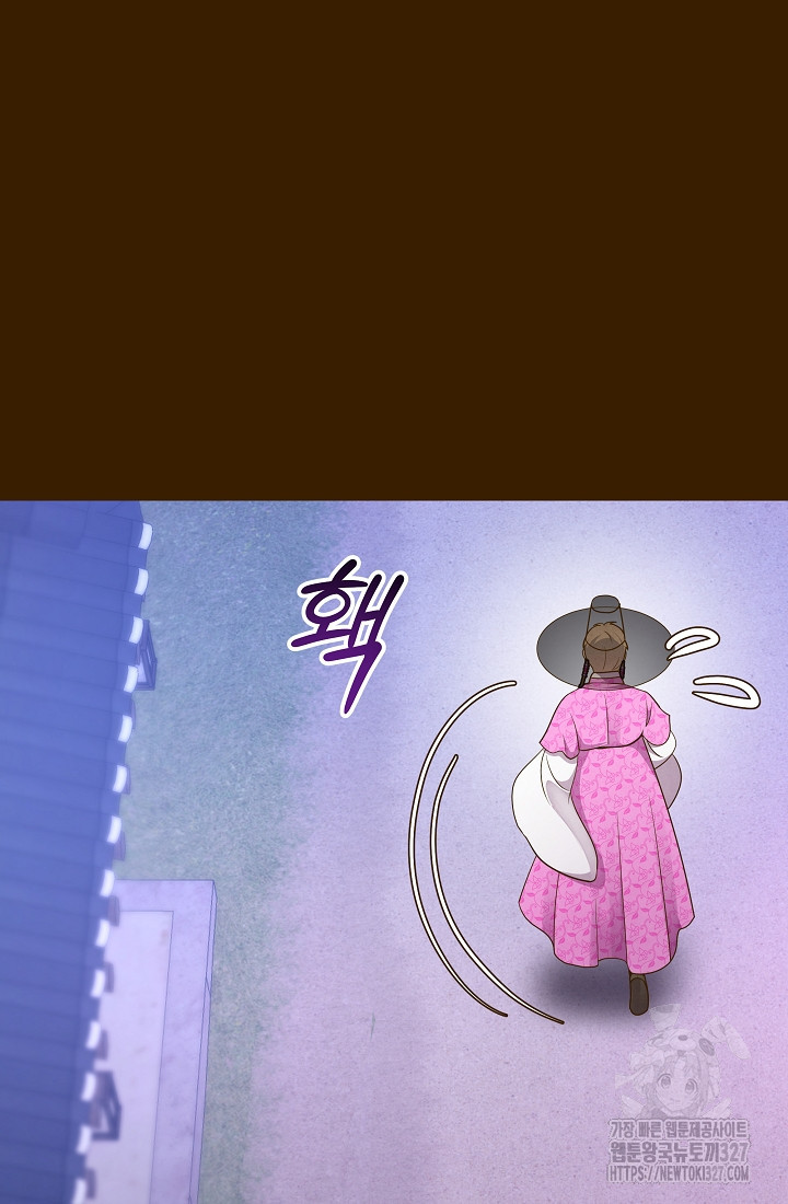 밤에 피는 꽃 43화 6