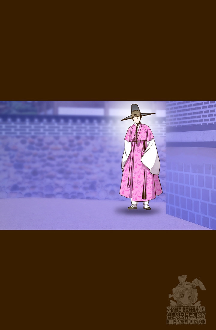 밤에 피는 꽃 43화 12