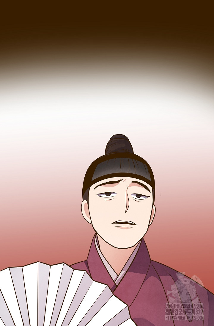 밤에 피는 꽃 43화 20
