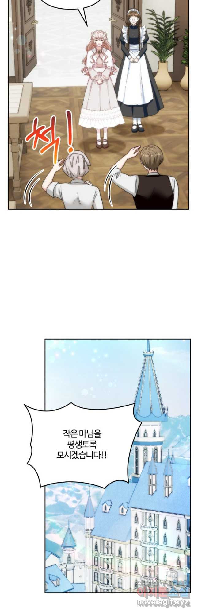 왜 이러세요, 시어머니 64화 8