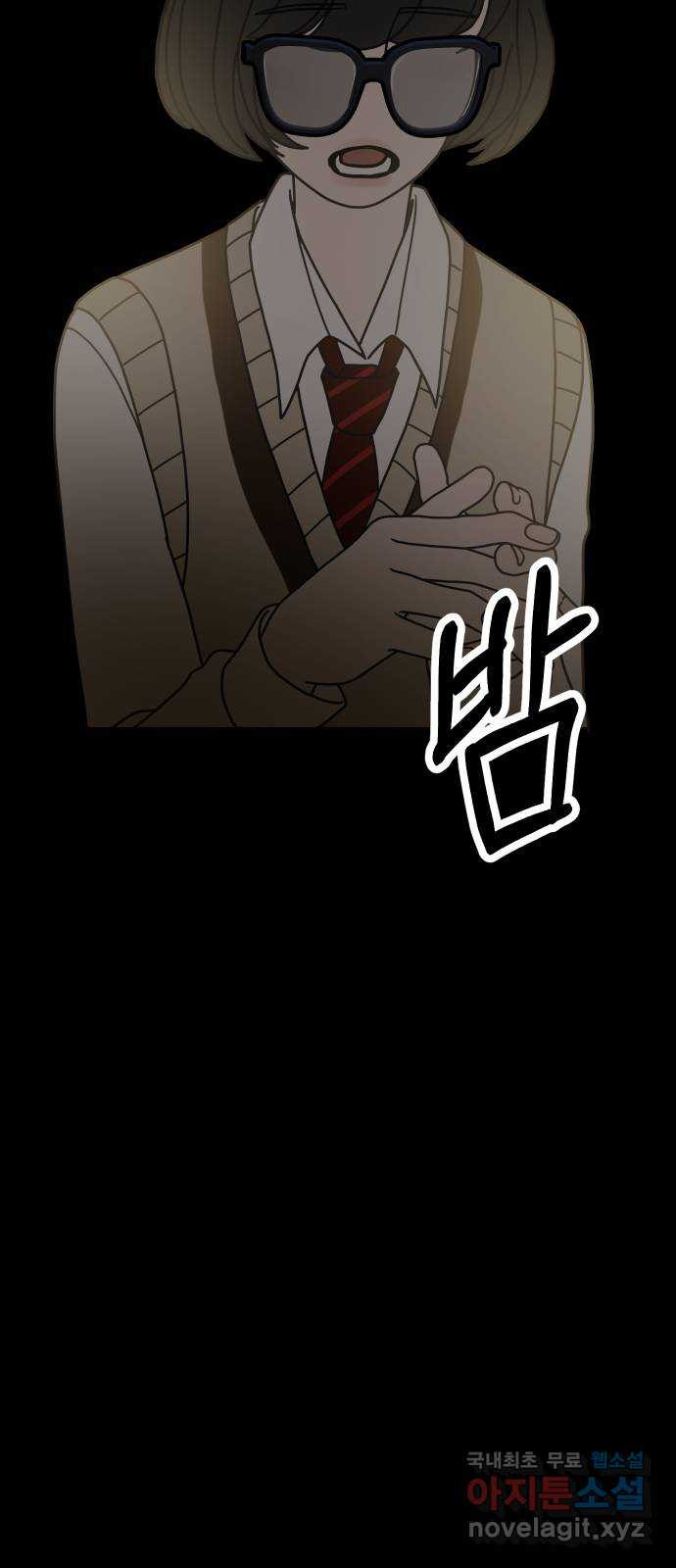35cm 77화 9