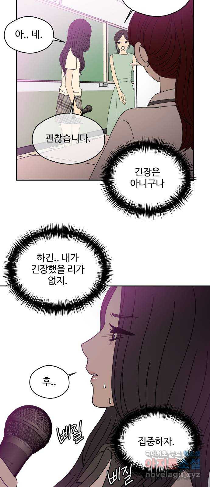 35cm 116화 4