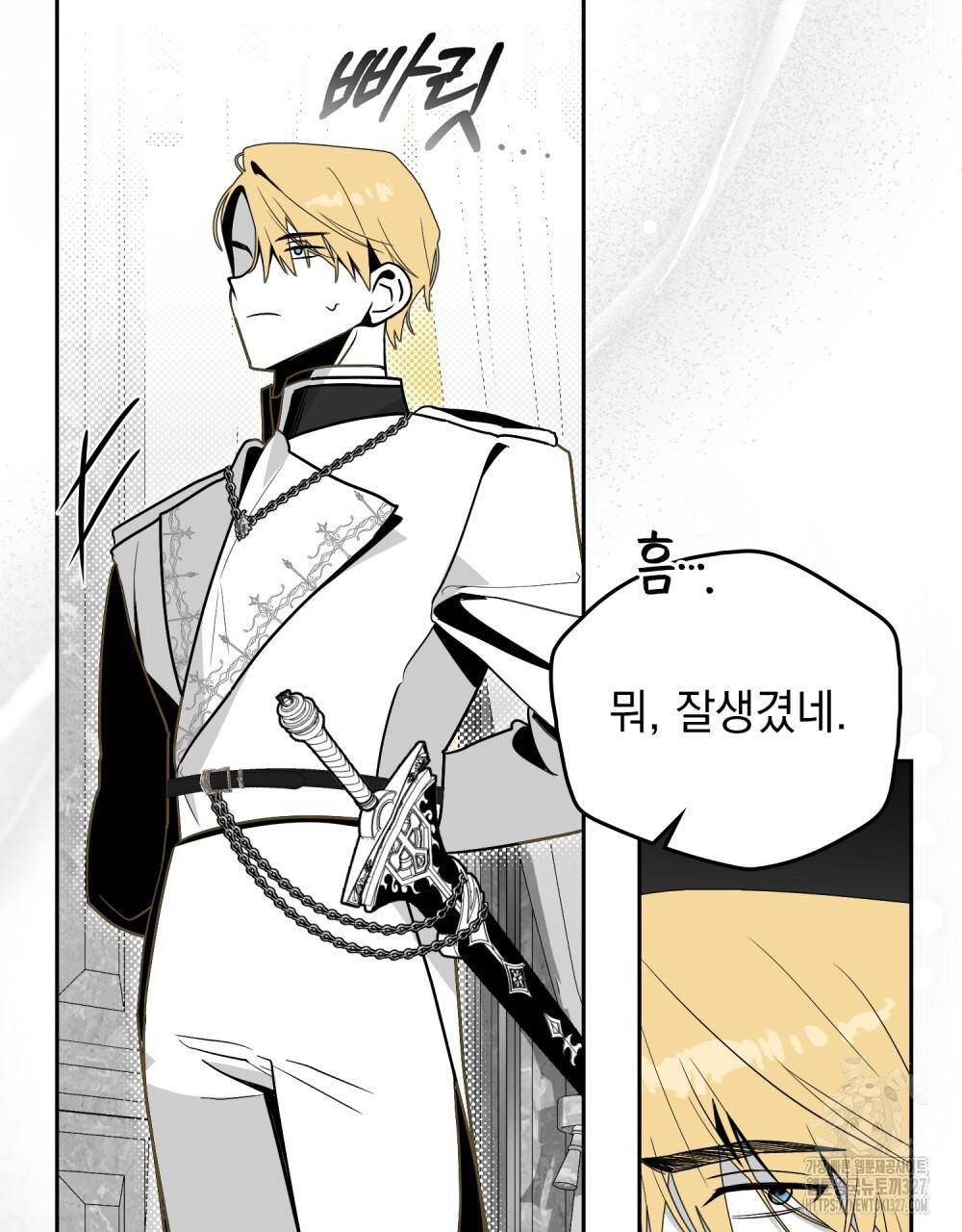 시한부 공주님을 사랑하게 된다면 40화 43