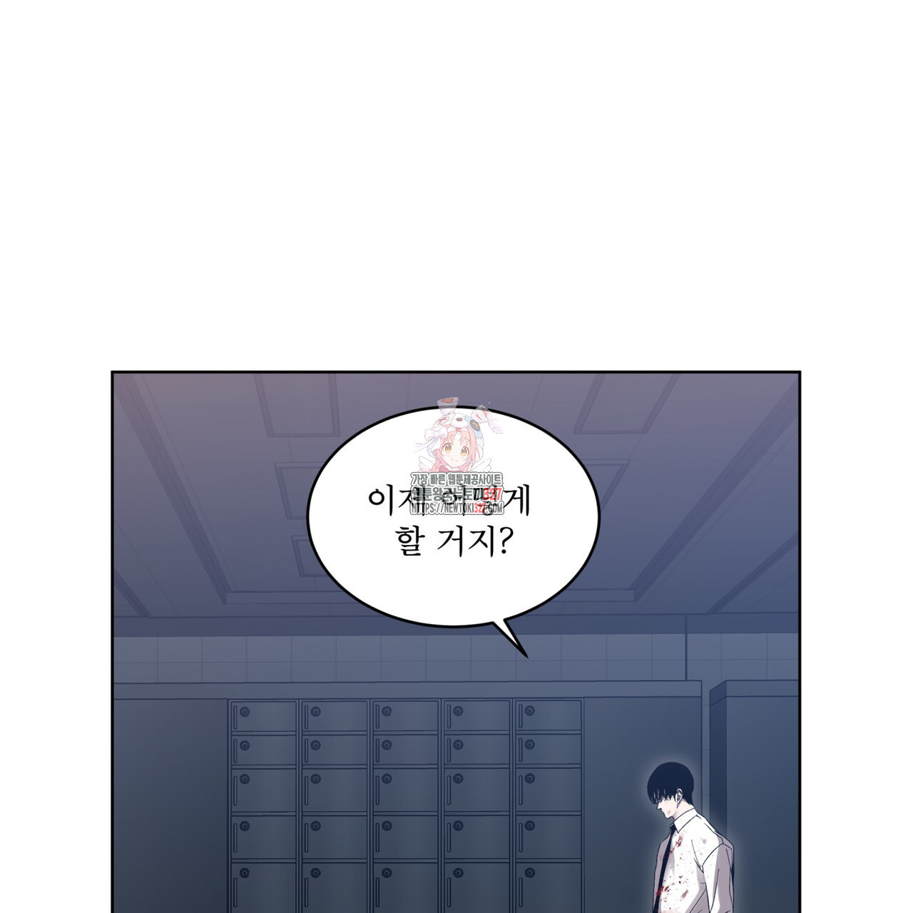 격발 13화 1