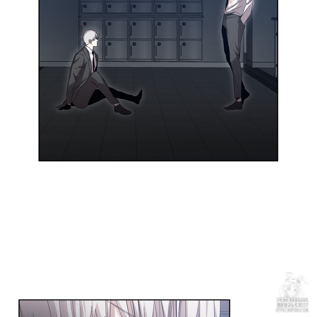 격발 13화 2