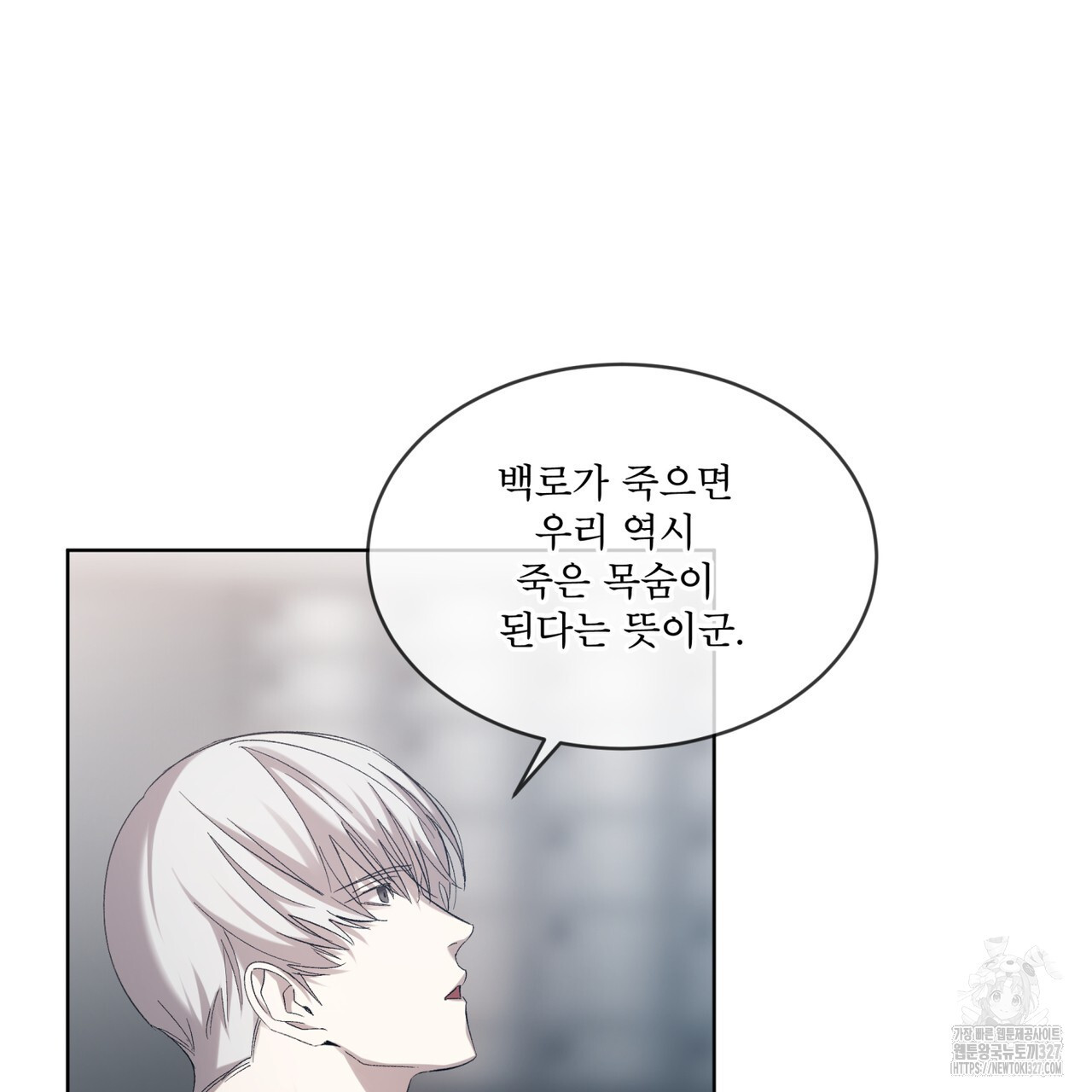 격발 13화 21
