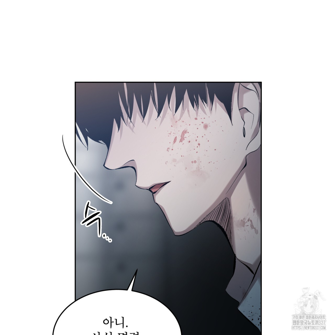 격발 13화 23