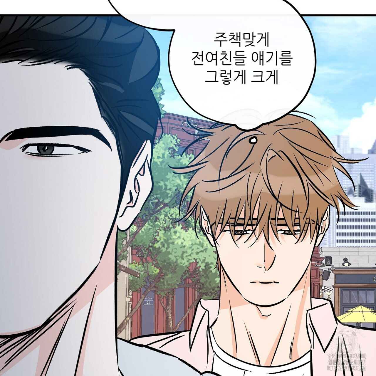 럭키 파라다이스 외전 25화 5