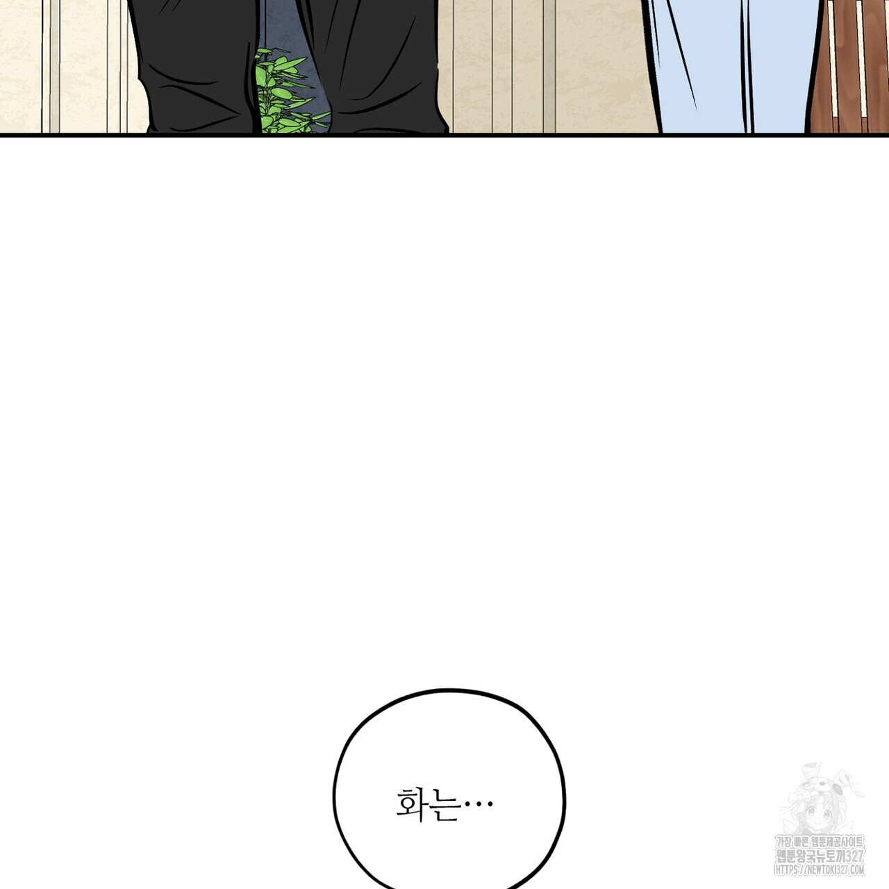 럭키 파라다이스 외전 25화 11