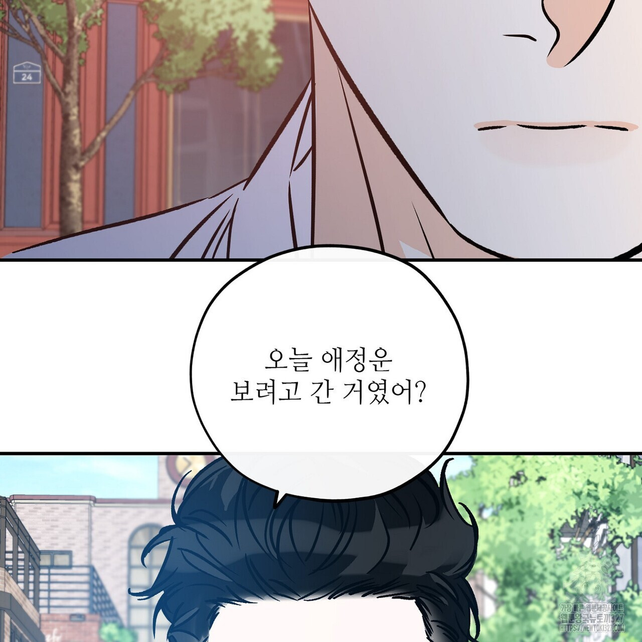 럭키 파라다이스 외전 25화 15