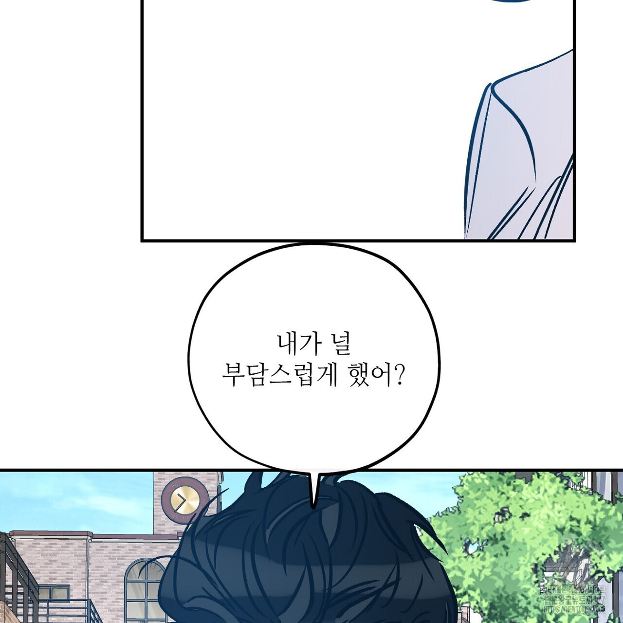 럭키 파라다이스 외전 25화 25