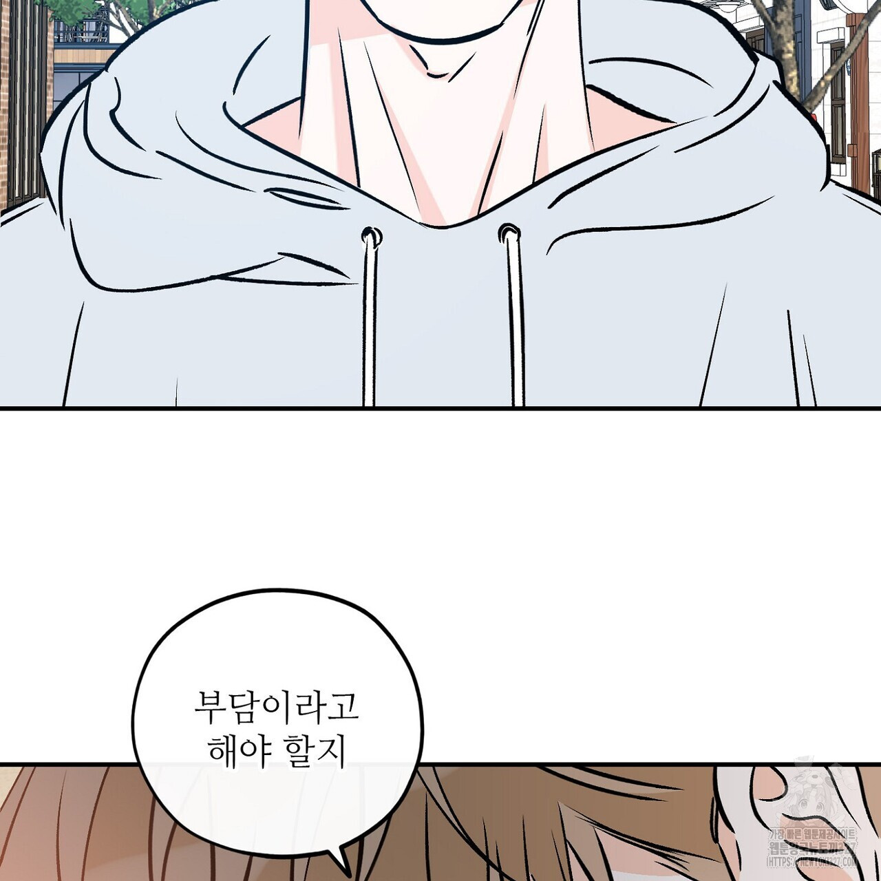럭키 파라다이스 외전 25화 27