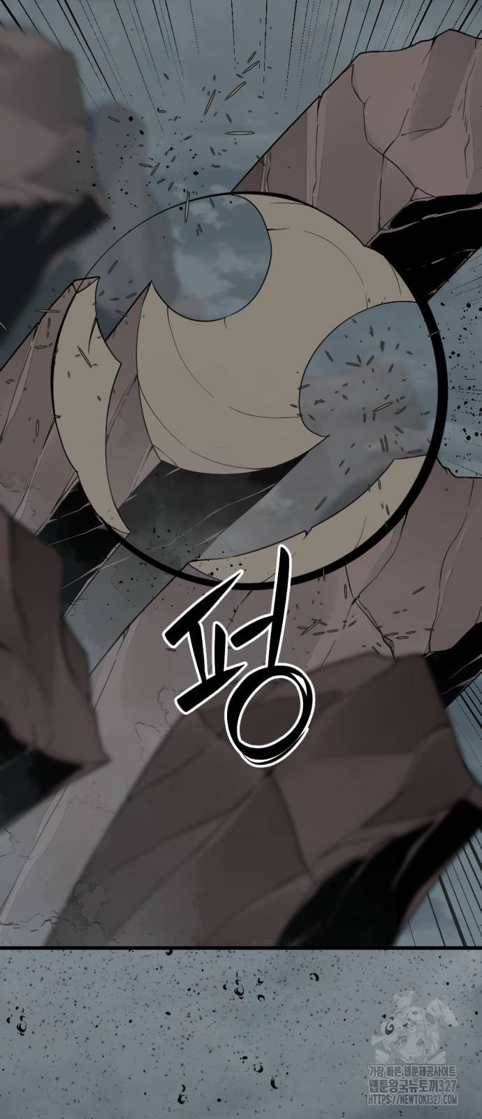 히어로 킬러 161화 10