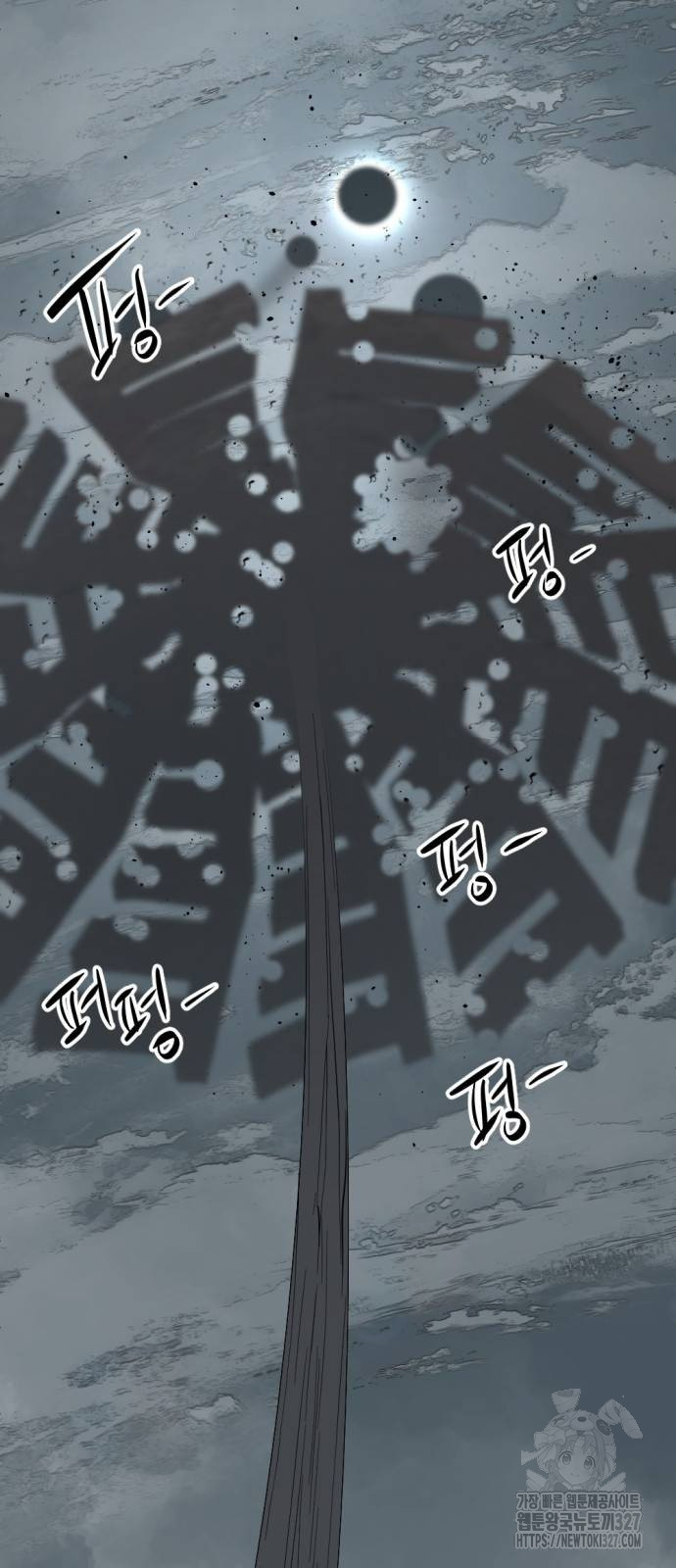히어로 킬러 161화 15