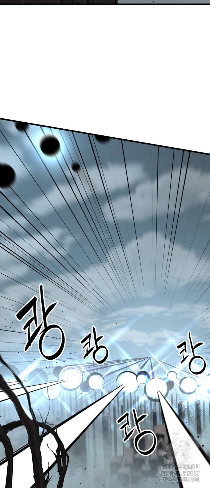 히어로 킬러 161화 18