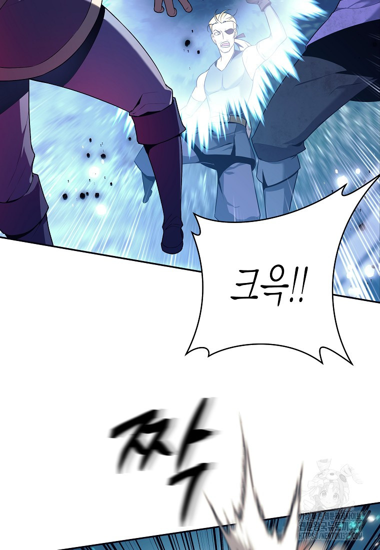 다크 판타지의 망캐가 되었다 1화 36