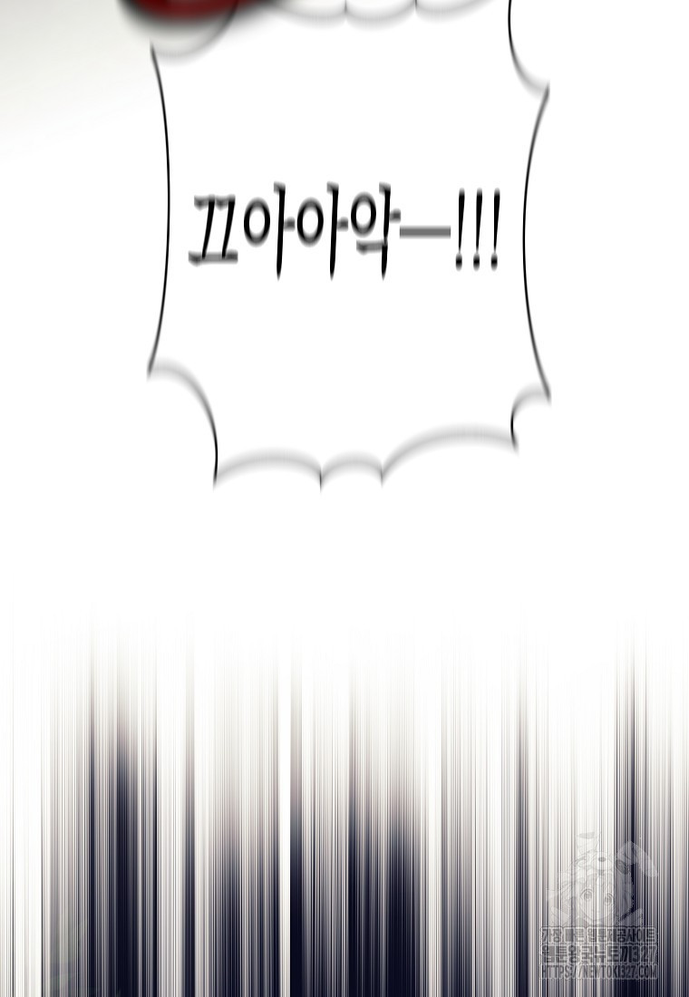 다크 판타지의 망캐가 되었다 1화 55