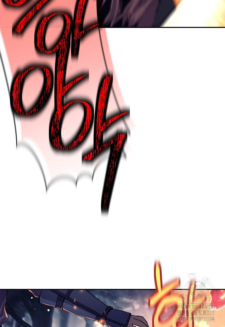 다크 판타지의 망캐가 되었다 1화 62
