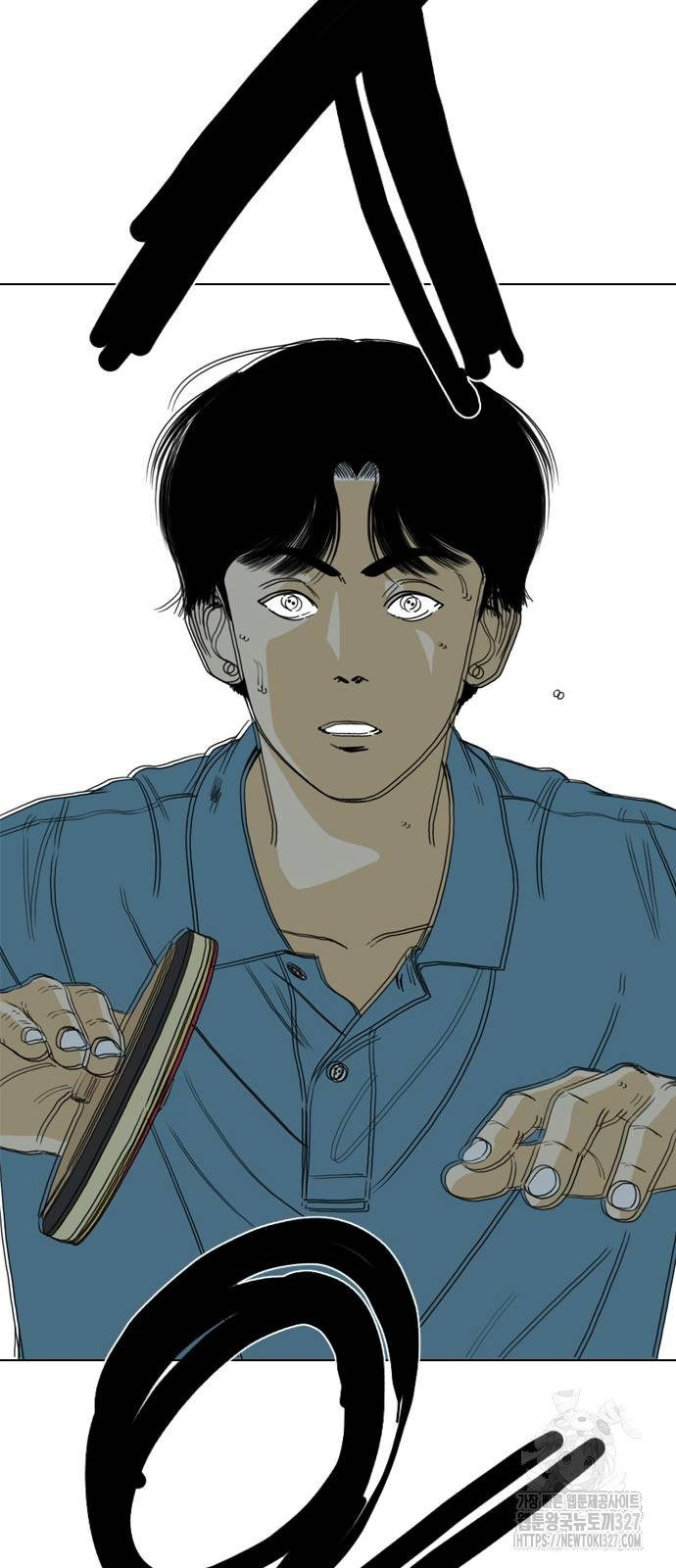 펜홀더 33화 19