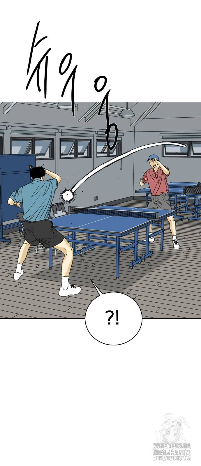 펜홀더 33화 29