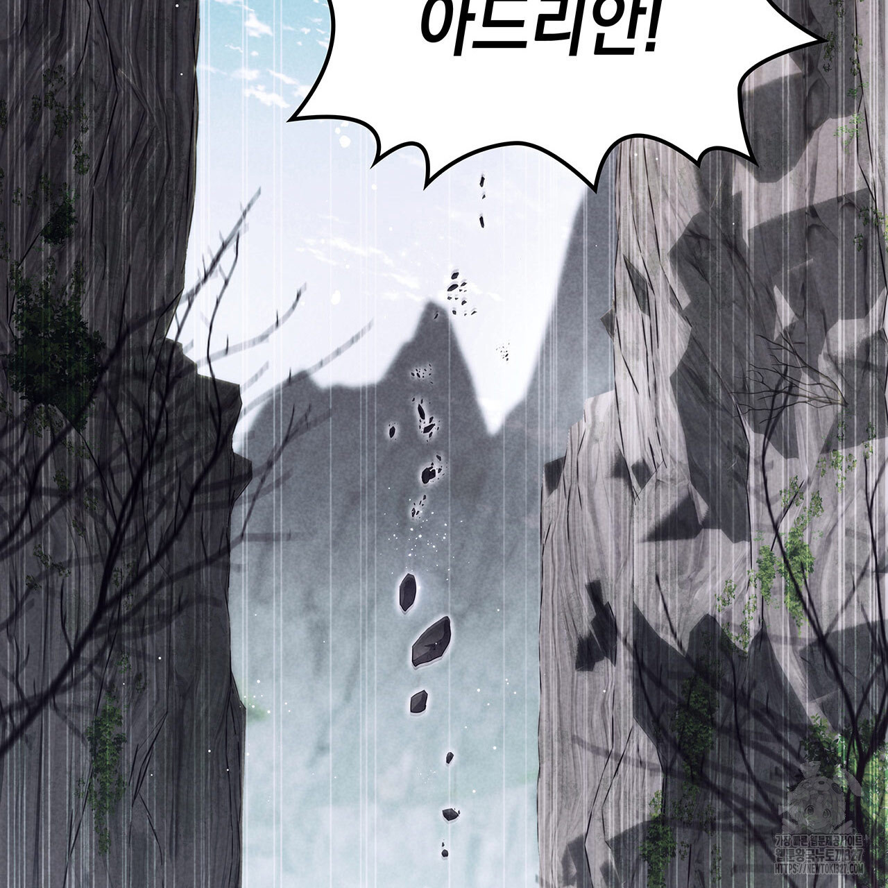 같이가용 1화 4
