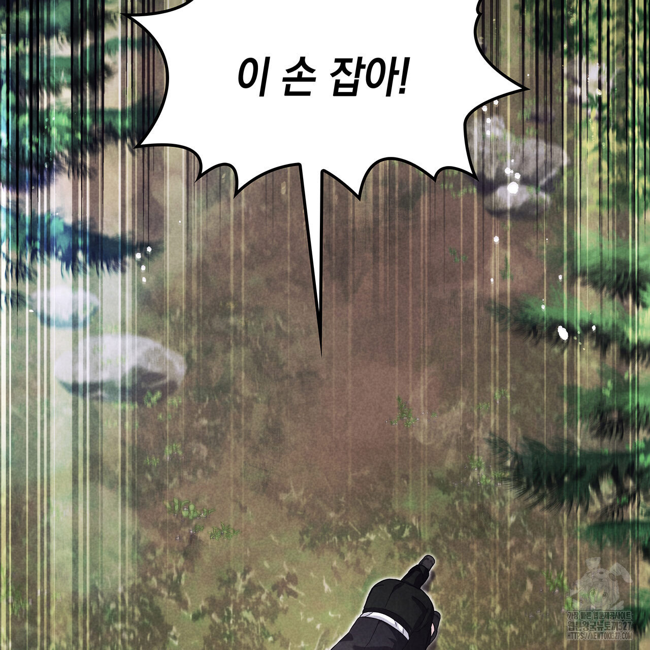 같이가용 1화 7