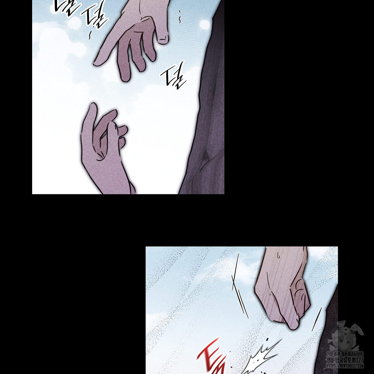 같이가용 1화 14