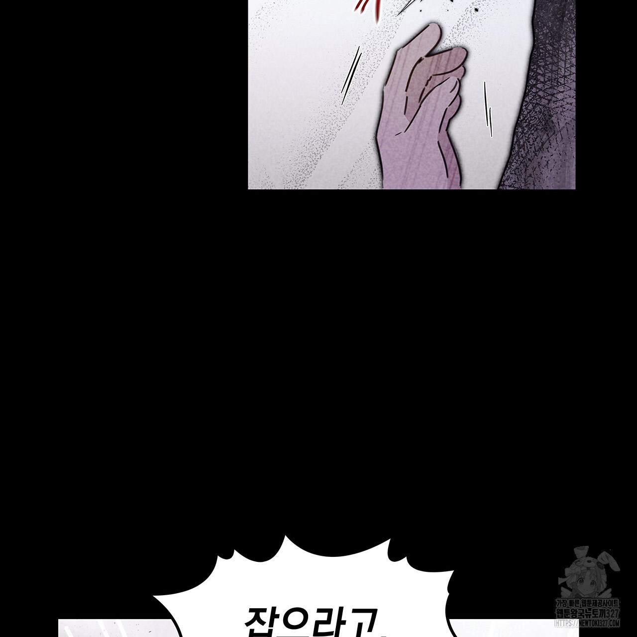 같이가용 1화 15