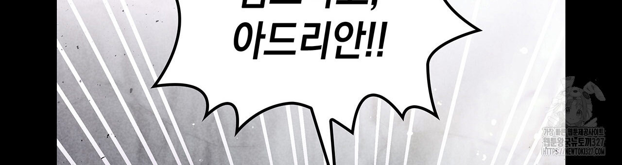 같이가용 1화 16