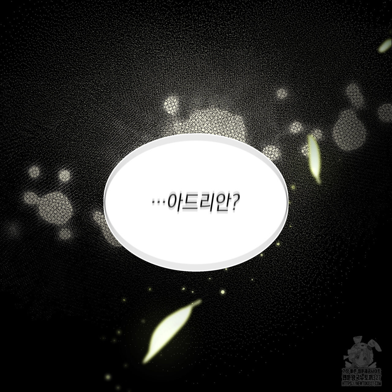 같이가용 1화 26