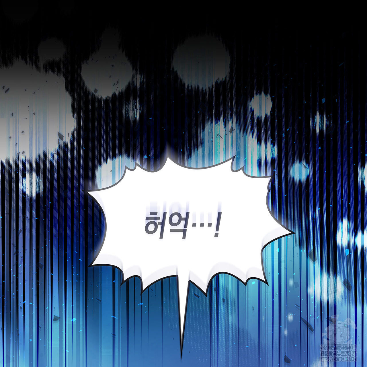 같이가용 1화 34