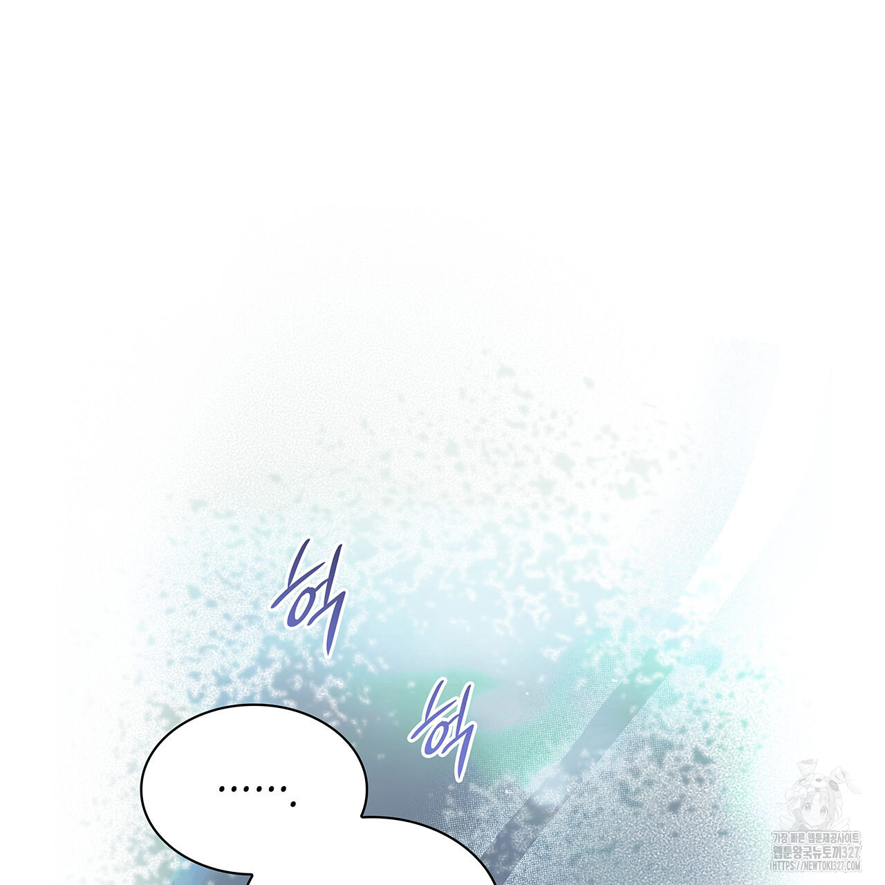 같이가용 1화 39