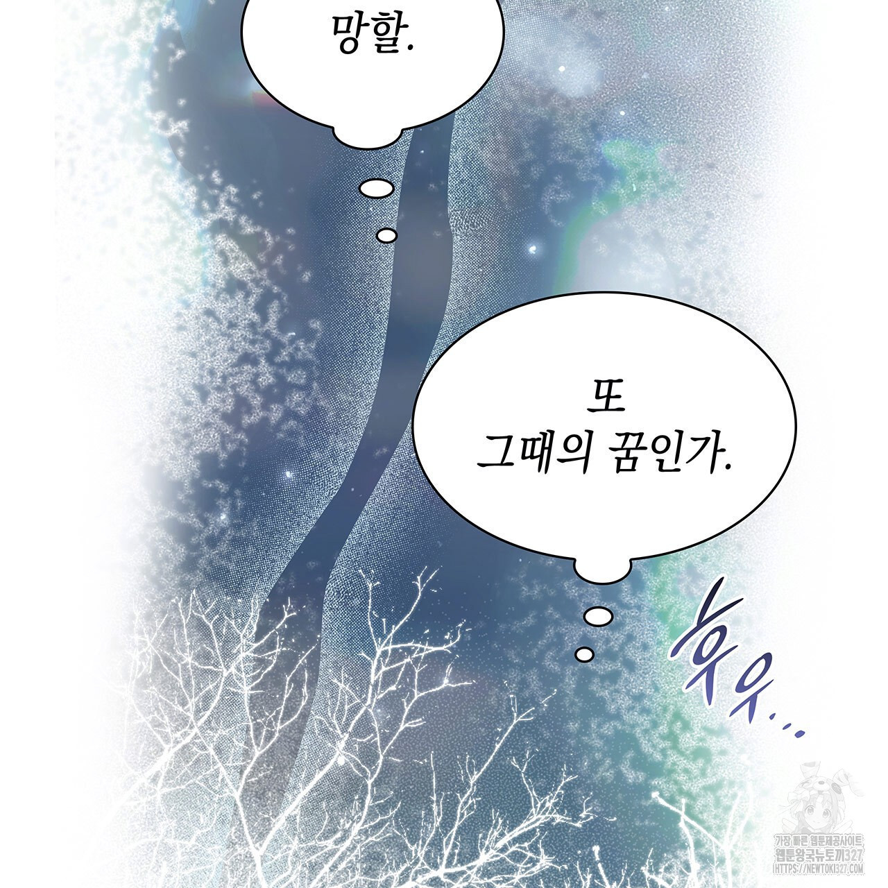 같이가용 1화 40