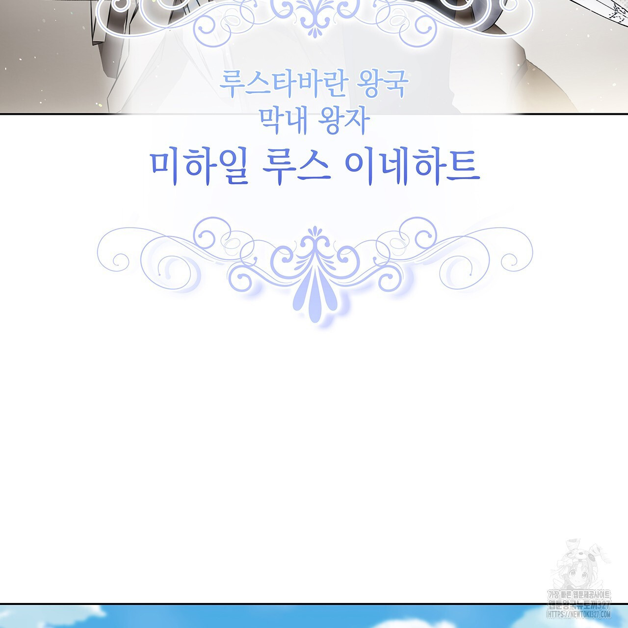 같이가용 1화 52