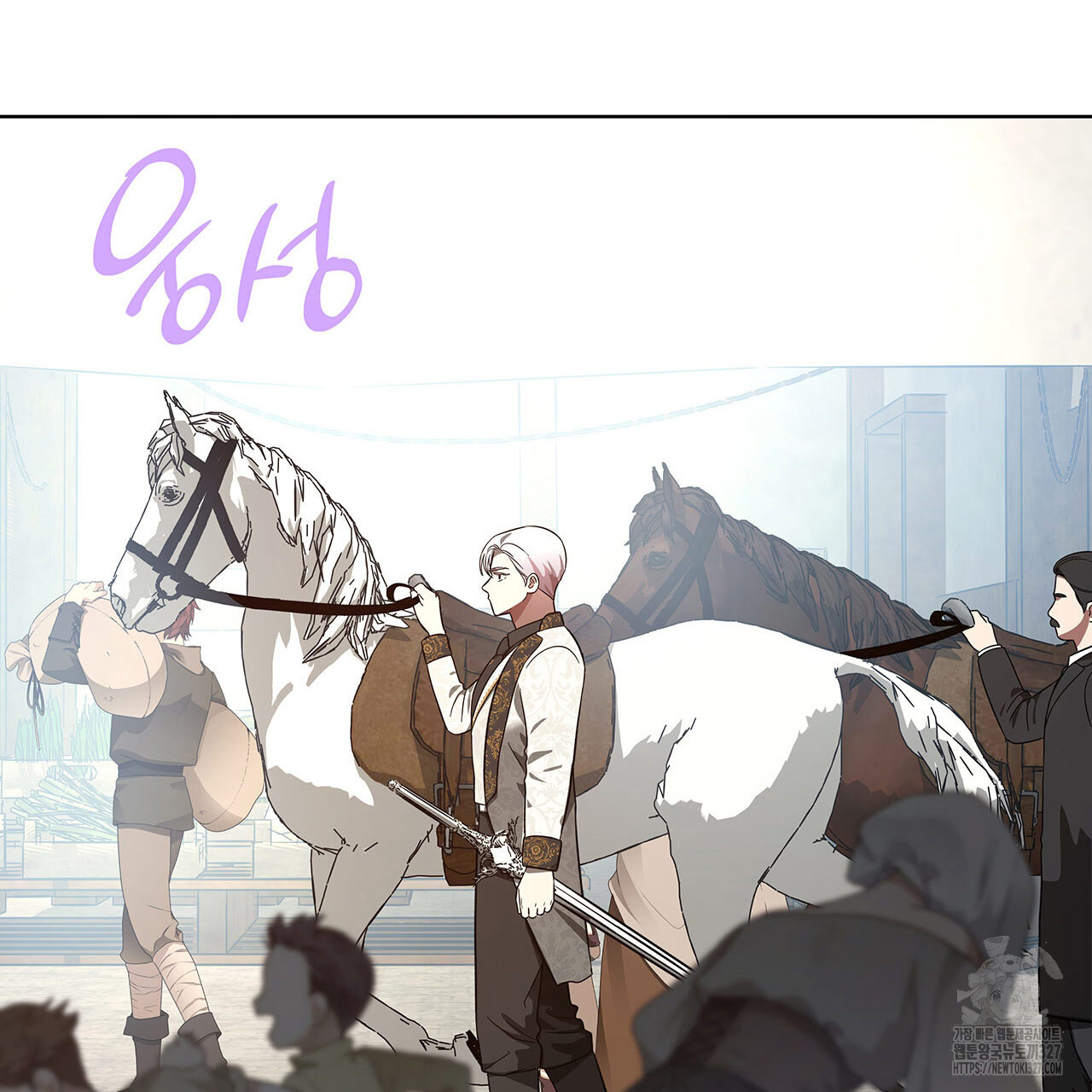 같이가용 1화 62