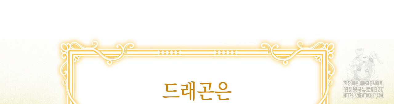 같이가용 1화 92