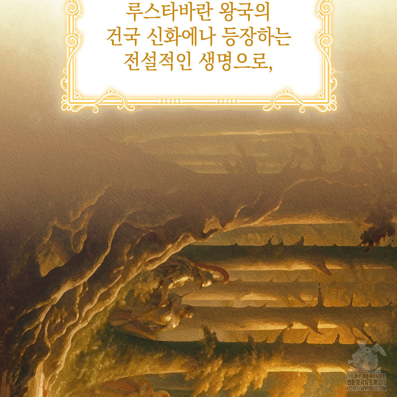 같이가용 1화 93