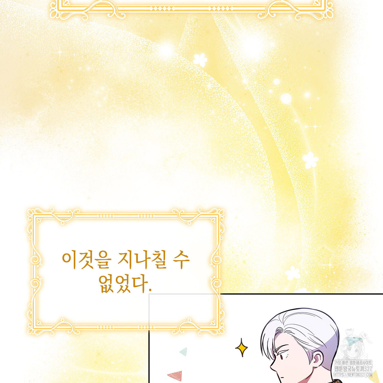 같이가용 1화 100