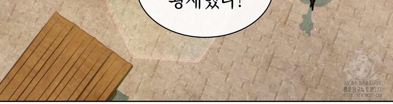 같이가용 1화 110