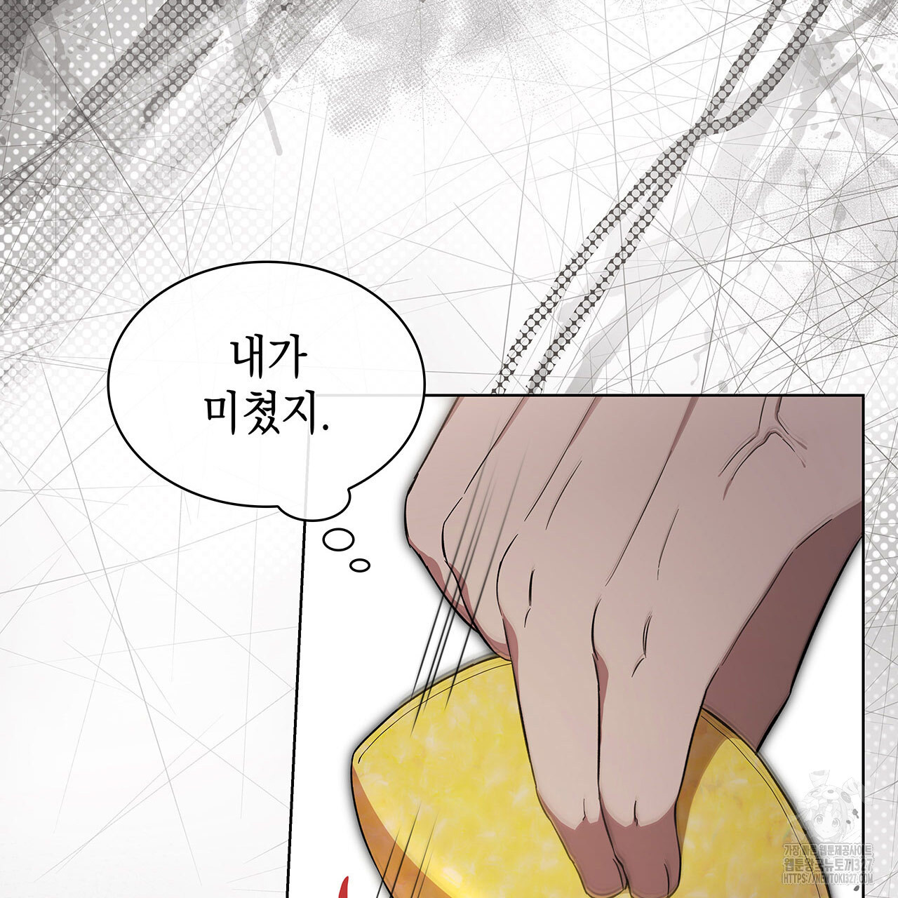같이가용 1화 129