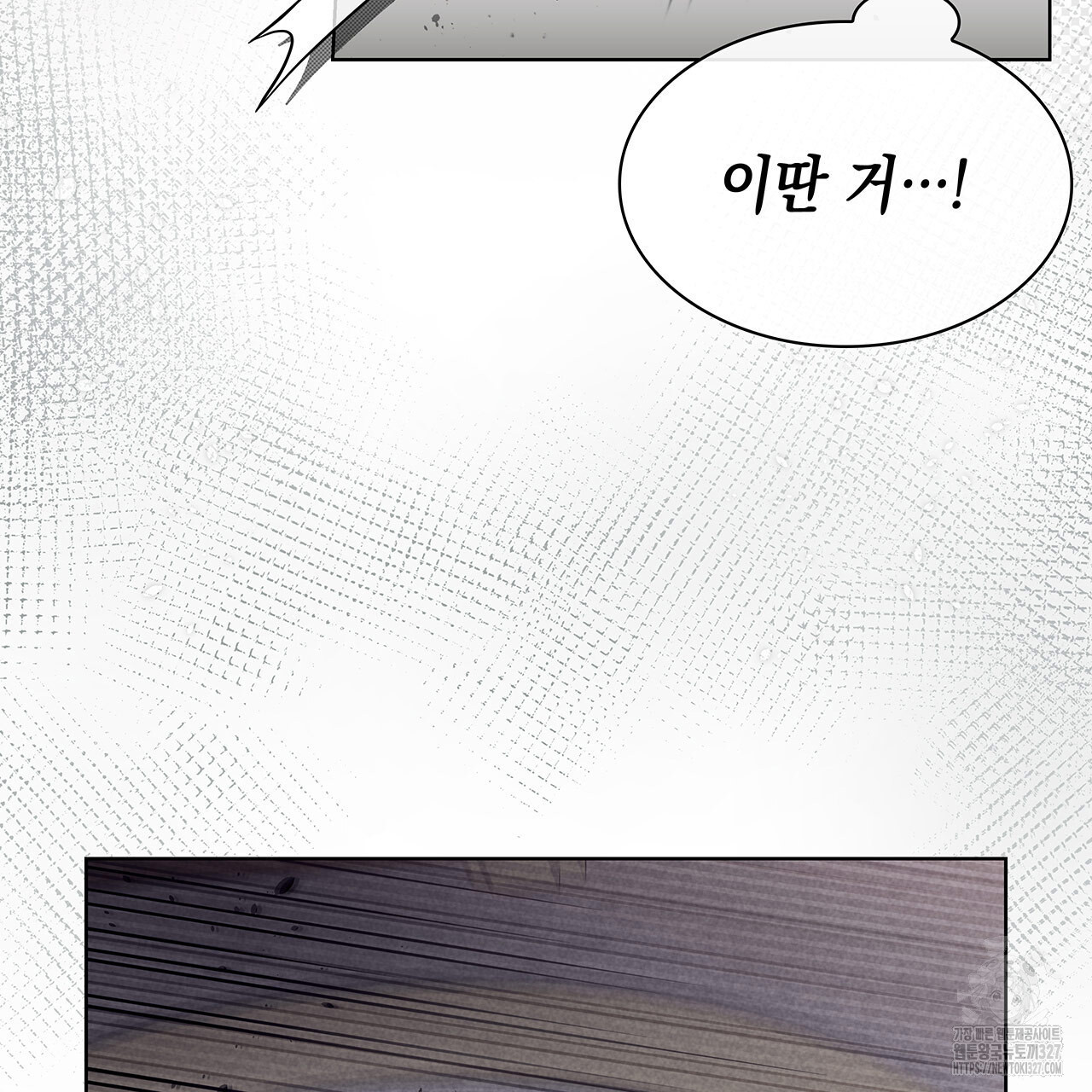 같이가용 1화 131