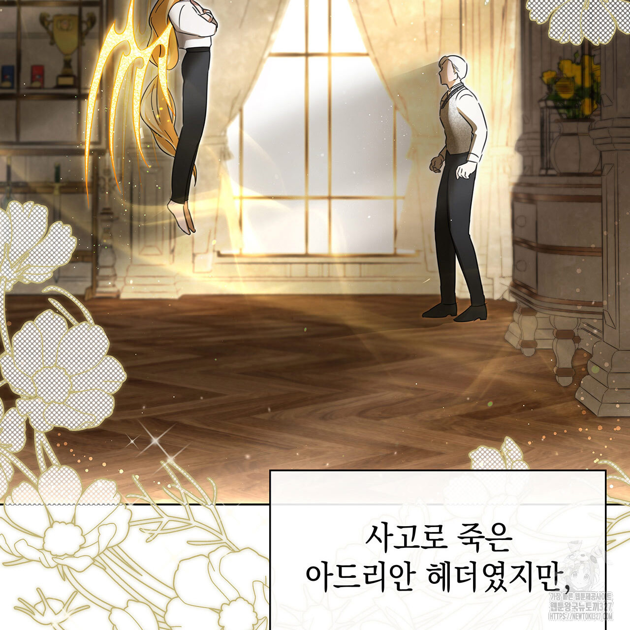 같이가용 1화 172