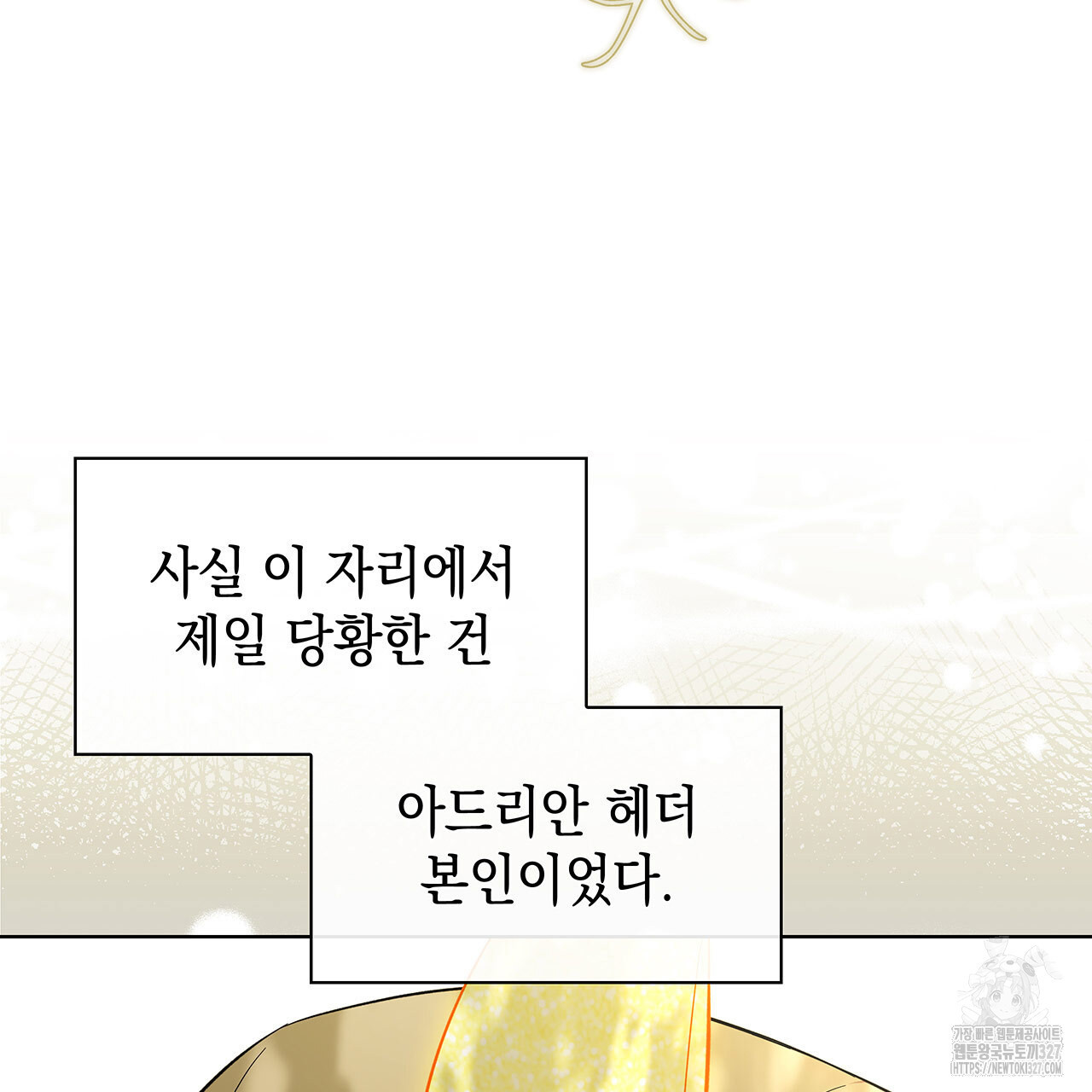 같이가용 1화 174