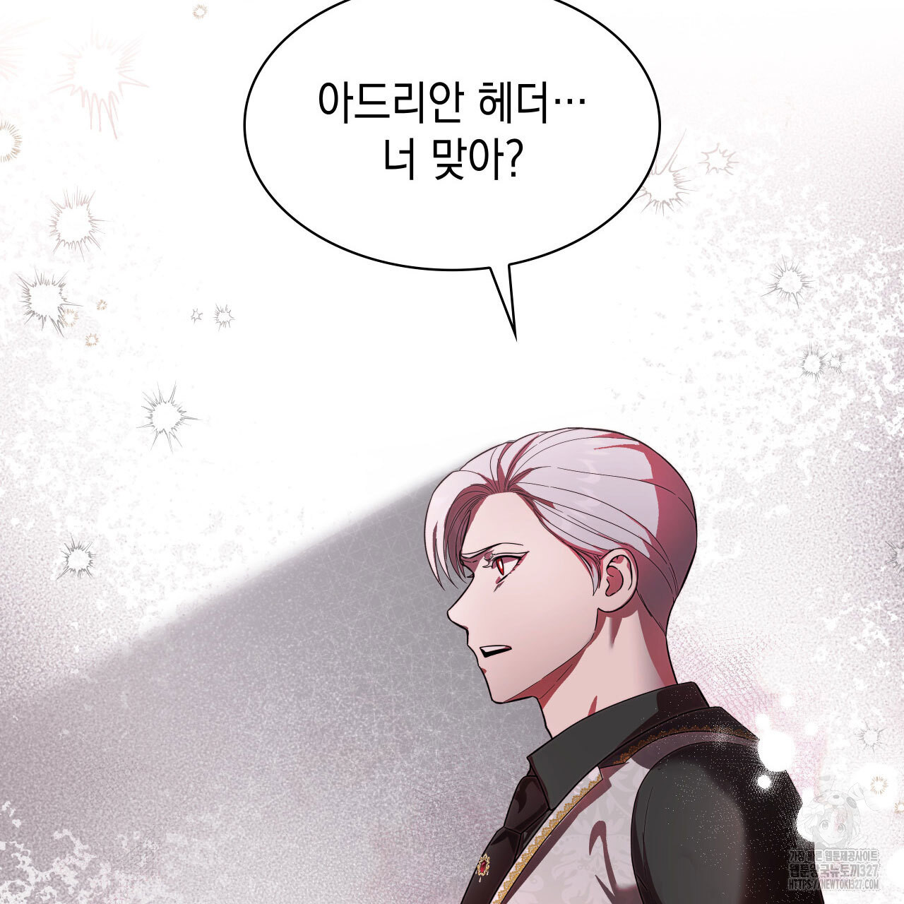 같이가용 1화 182